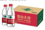 农夫山泉：溴酸盐检出量每公升3微克，符合安全标准