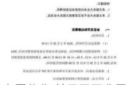 丰原药业:关于召开公司2024年第二次临时股东大会的通知