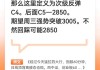 谁在掉队？吉比特、完美世界等大幅下滑 核心产品是不是青黄不接|A股游戏中报