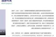 圣泉集团：公司没有生产peek材料