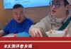 B太测老乡鸡葱油鸡重量少15克，网友：品牌越大，越要精益求精