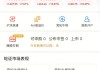 5G通信 ETF，科技主题“耐心资本”的优先选项