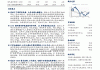 东吴证券给予当升科技买入评级，2024年半年报点评：Q2业绩符合预期，盈利水平稳定领先行业平均