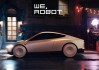 机械设备：”WE ROBOT”发布会举行 特斯拉机器人持续进化