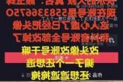 冒用抖音名义推广 巨宣网络二审被判侵权赔偿200万