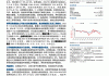 广电计量(002967)：Q2归母净利润同比增25% 盈利修复持续兑现