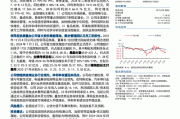 广电计量(002967)：Q2归母净利润同比增25% 盈利修复持续兑现