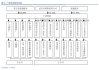 京新药业:平安证券股份有限公司关于京新药业非公开发行限售股份上市流通的核查意见