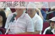 ***|富士康股东开心得像个小孩：郭台铭真的帮我赚了很多钱