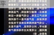 安利股份(300218.SZ)：产能利用率总体处于先进合理水平