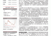 信达证券给予工业富联买入评级，工业富联业绩快报点评：AI浪潮核心卡位，Q2收入利润创下新高