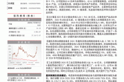 信达证券给予工业富联买入评级，工业富联业绩快报点评：AI浪潮核心卡位，Q2收入利润创下新高