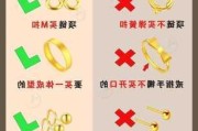 如何选择银行的黄金产品？