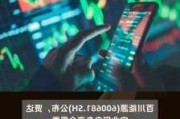 百川能源股东拟减持不超3%公司股份