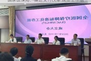 国家医保局：推进支付改革 成立工作组