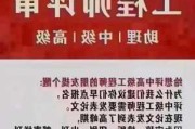 上海：数字技术职称评审办法发布 涵盖 14 专业