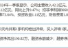 东吴证券给予宇通客车买入评级：出口高增规模效应驱动业绩强兑现，业绩超预期