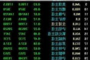 黄金矿业盘中异动 早盘股价大跌5.82%报0.442美元