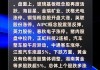 收评：沪指震荡调整跌0.83% 两市成交额不足7000亿