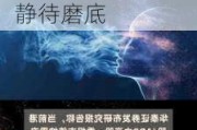 华泰证券：港股估值或逼近支撑 继续配置安全性资产静待磨底