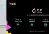 使用华为仓颉编程语言全量开发，力扣 App 鸿蒙原生版 7 月底上架首个 Beta 版