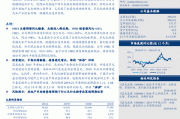 中报预告季，以业绩预增作为选股主线