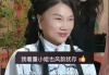 视频|对话董明珠：为何要带女企业家们体验汉服？