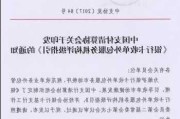 收单外包管理再细化 评价机制或取代评级机制