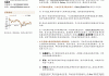 德邦证券给予顺络电子买入评级，Q2收入历史新高，AI与新业务打开长期空间