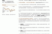 德邦证券给予顺络电子买入评级，Q2收入历史新高，AI与新业务打开长期空间