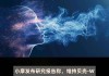 小摩：维持中国旺旺“中性”评级 目标价降至5.1港元