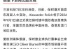 保时捷CEO：接受中国销量下降，不会加入价格战