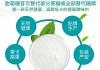 莱茵生物：公司合成生物技术目前主要生产的产品为甜菊糖苷部分高价值成分以及多糖等新成分