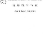 玉龙股份(601028.SH)：子公司与巴拓黄金签署《管理协议》