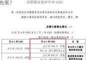 国海证券半年利润预降60%，全怪多业务拖累？