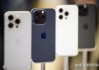 苹果(AAPL.US)推出全新iPhone 16系列：围绕AI设计 搭载全新A18处理器