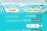 核电：预计2024~2025年期间中国每年核电机组的核准量超10台