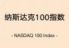 Shein可能不符合纳入英国富时100指数的条件