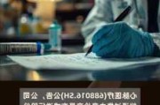 阜博集团早盘涨超21% 拟斥不超2亿港元回购股份