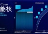 英特尔中国区董事长：预计到2024年底将交付4000万片酷睿Ultra处理器，2028年AI PC料将占PC市场份额的80%