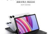 小米POCO Pad现身验证平台 或为Redmi Pad Pro更名