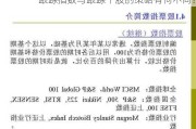 跟踪指数与跟踪个股的策略有何不同？