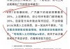 美股异动｜Intuit跌超3% 拟裁员约1800人并在其他关键领域重新招聘