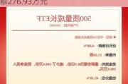 赤峰黄金大宗交易成交16.29万股 成交额276.93万元