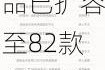 个人养老金保险产品已扩容至82款 三大类别如何选择？