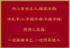 省外策略是否有调整？今世缘：人生地不熟，开始肯定有难度