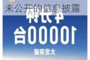 小米汽车：关于产能相关话题，7月19日的演讲上，将有从未公开的信息披露