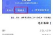 小客车摇号结果怎么查询？