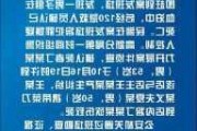 济南有人“持刀砍人”?谣言：未造成人员伤害