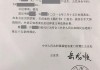 房产公证需要哪些材料？